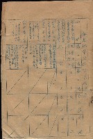 參考資料藏品圖，第347張