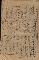 參考資料藏品圖，第349張