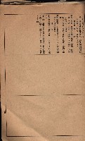參考資料藏品圖，第439張