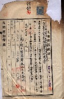 州買收地調書－登記濟証綴
（左營、埤子頭、前峰尾、內惟）藏品圖，第6張