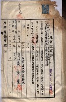 州買收地調書－登記濟証綴
（左營、埤子頭、前峰尾、內惟）藏品圖，第24張