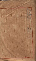 林德官土地區劃整理關係
（林德官、五塊厝關係－九之九）藏品圖，第9張