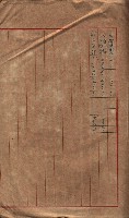 林德官土地區劃整理關係
（林德官、五塊厝關係－九之九）藏品圖，第12張