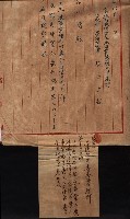 林德官土地區劃整理關係
（林德官、五塊厝關係－九之九）藏品圖，第15張