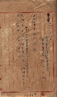 林德官土地區劃整理關係
（林德官、五塊厝關係－九之九）藏品圖，第14張