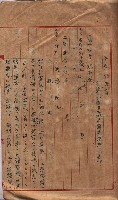 林德官土地區劃整理關係
（林德官、五塊厝關係－九之九）藏品圖，第16張