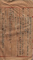 林德官土地區劃整理關係
（林德官、五塊厝關係－九之九）藏品圖，第17張