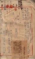 林德官土地區劃整理關係
（林德官、五塊厝關係－九之九）藏品圖，第24張