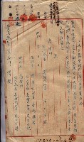 林德官土地區劃整理關係
（林德官、五塊厝關係－九之九）藏品圖，第22張