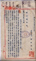林德官土地區劃整理關係
（林德官、五塊厝關係－九之九）藏品圖，第25張