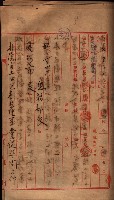 林德官土地區劃整理關係
（林德官、五塊厝關係－九之九）藏品圖，第26張