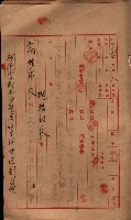 林德官土地區劃整理關係
（林德官、五塊厝關係－九之九）藏品圖，第29張