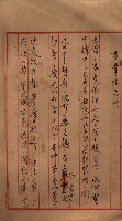 林德官土地區劃整理關係
（林德官、五塊厝關係－九之九）藏品圖，第30張