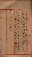 林德官土地區劃整理關係
（林德官、五塊厝關係－九之九）藏品圖，第31張