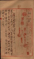 林德官土地區劃整理關係
（林德官、五塊厝關係－九之九）藏品圖，第32張