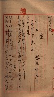 林德官土地區劃整理關係
（林德官、五塊厝關係－九之九）藏品圖，第33張
