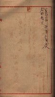 林德官土地區劃整理關係
（林德官、五塊厝關係－九之九）藏品圖，第34張