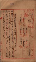林德官土地區劃整理關係
（林德官、五塊厝關係－九之九）藏品圖，第37張
