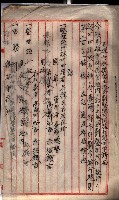 林德官土地區劃整理關係
（林德官、五塊厝關係－九之九）藏品圖，第39張