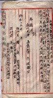 林德官土地區劃整理關係
（林德官、五塊厝關係－九之九）藏品圖，第41張