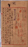 林德官土地區劃整理關係
（林德官、五塊厝關係－九之九）藏品圖，第46張