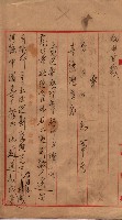 林德官土地區劃整理關係
（林德官、五塊厝關係－九之九）藏品圖，第47張