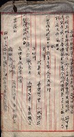 林德官土地區劃整理關係
（林德官、五塊厝關係－九之九）藏品圖，第49張