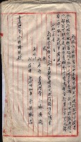 林德官土地區劃整理關係
（林德官、五塊厝關係－九之九）藏品圖，第52張