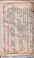 林德官土地區劃整理關係
（林德官、五塊厝關係－九之九）藏品圖，第57張