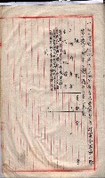 林德官土地區劃整理關係
（林德官、五塊厝關係－九之九）藏品圖，第58張