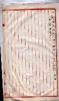 林德官土地區劃整理關係
（林德官、五塊厝關係－九之九）藏品圖，第68張