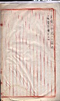 林德官土地區劃整理關係
（林德官、五塊厝關係－九之九）藏品圖，第71張