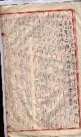 林德官土地區劃整理關係
（林德官、五塊厝關係－九之九）藏品圖，第72張
