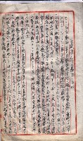 林德官土地區劃整理關係
（林德官、五塊厝關係－九之九）藏品圖，第73張