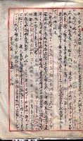 林德官土地區劃整理關係
（林德官、五塊厝關係－九之九）藏品圖，第74張