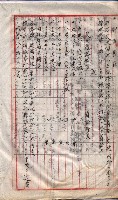 林德官土地區劃整理關係
（林德官、五塊厝關係－九之九）藏品圖，第78張