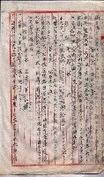 林德官土地區劃整理關係
（林德官、五塊厝關係－九之九）藏品圖，第80張