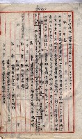 林德官土地區劃整理關係
（林德官、五塊厝關係－九之九）藏品圖，第83張