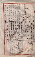 林德官土地區劃整理關係
（林德官、五塊厝關係－九之九）藏品圖，第84張