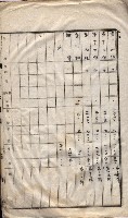 林德官土地區劃整理關係
（林德官、五塊厝關係－九之九）藏品圖，第93張