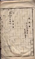林德官土地區劃整理關係
（林德官、五塊厝關係－九之九）藏品圖，第98張