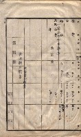 林德官土地區劃整理關係
（林德官、五塊厝關係－九之九）藏品圖，第99張