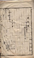 林德官土地區劃整理關係
（林德官、五塊厝關係－九之九）藏品圖，第106張