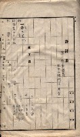 林德官土地區劃整理關係
（林德官、五塊厝關係－九之九）藏品圖，第110張