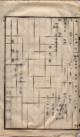 林德官土地區劃整理關係
（林德官、五塊厝關係－九之九）藏品圖，第113張