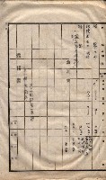 林德官土地區劃整理關係
（林德官、五塊厝關係－九之九）藏品圖，第115張