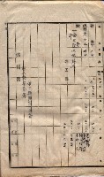 林德官土地區劃整理關係
（林德官、五塊厝關係－九之九）藏品圖，第117張