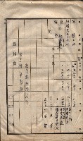 林德官土地區劃整理關係
（林德官、五塊厝關係－九之九）藏品圖，第121張