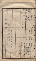 林德官土地區劃整理關係
（林德官、五塊厝關係－九之九）藏品圖，第123張