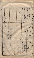 林德官土地區劃整理關係
（林德官、五塊厝關係－九之九）藏品圖，第125張
